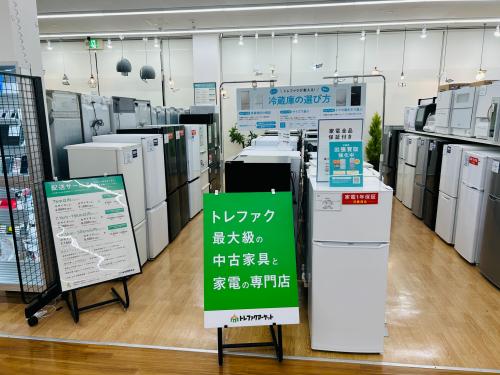 トレファクブログ画像1