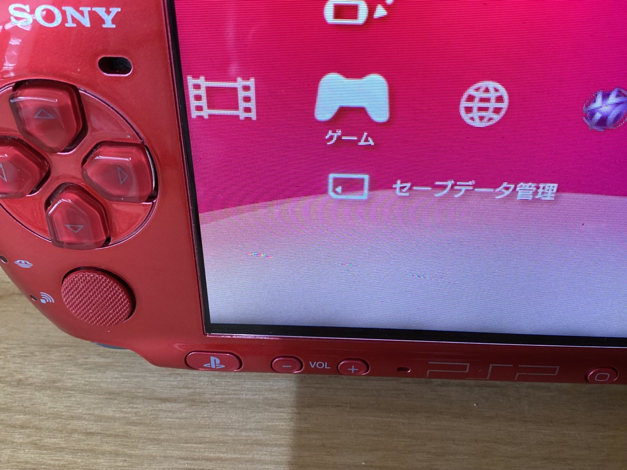 SONY - 【良品】SONYプレイステーションまとめ売り SONY PlayStation5 – 「買取当番」東磐商事株式会社