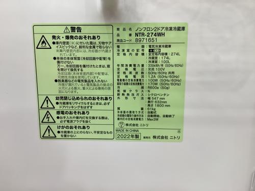 トレファクブログ画像6