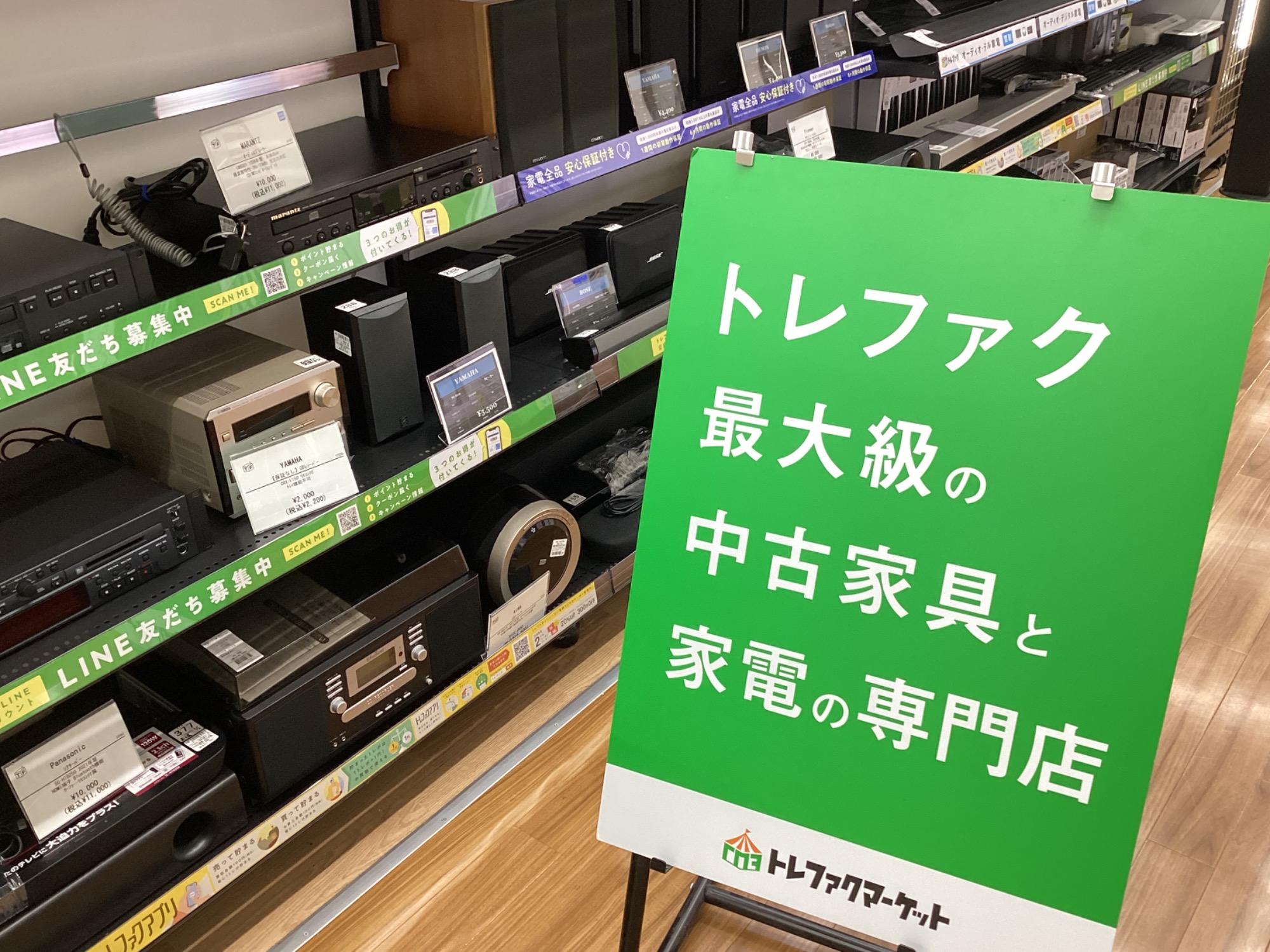 TASCAM/タスカム】CD/MDコンビネーションデッキ MD-CD1MKⅢ【スマホで