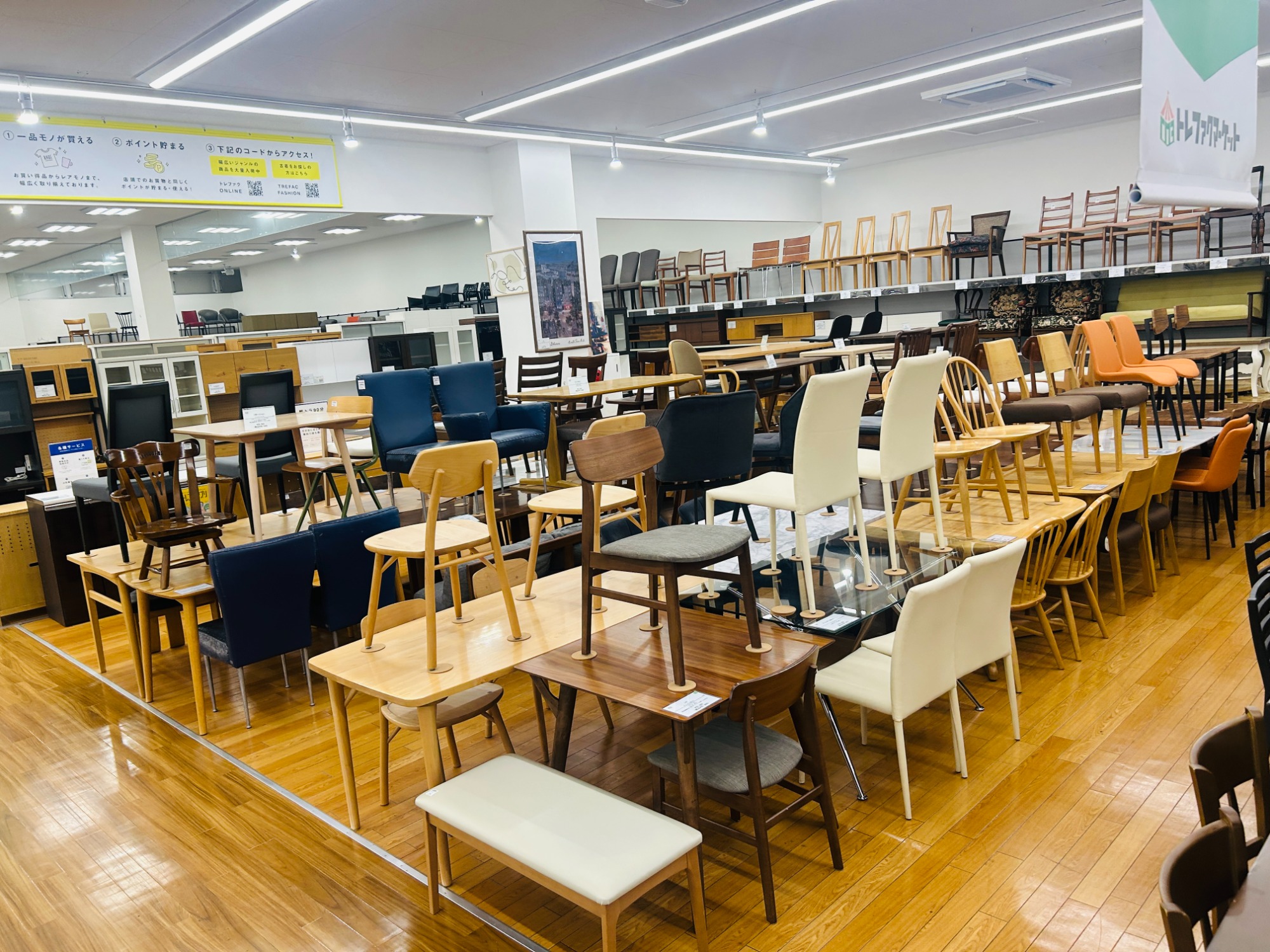 ダイニングコーナー拡張いたしました！お買い求めはトレファク