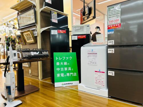 トレファクブログ画像1