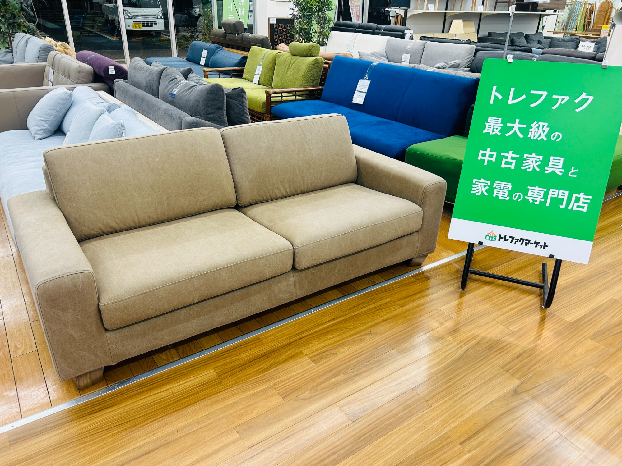 （本日まで）CRASH GATE　2人がけソファ CRASH GATE/クラッシュゲート】どんなお部屋にも馴染む2人掛け