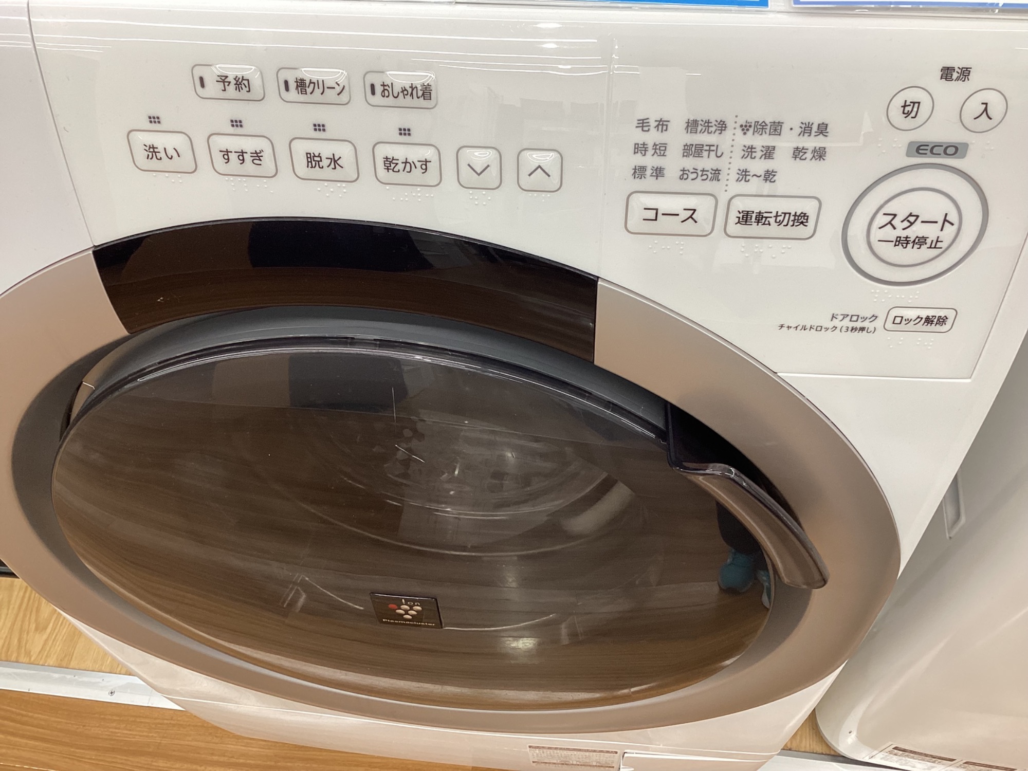 [ひろ]SHARP ドラム式洗濯機 ES-S7H-WL 2023年製 ドラム式洗濯乾燥機[シャープ ES-S7H-WL 2023年製]を枚方市にて