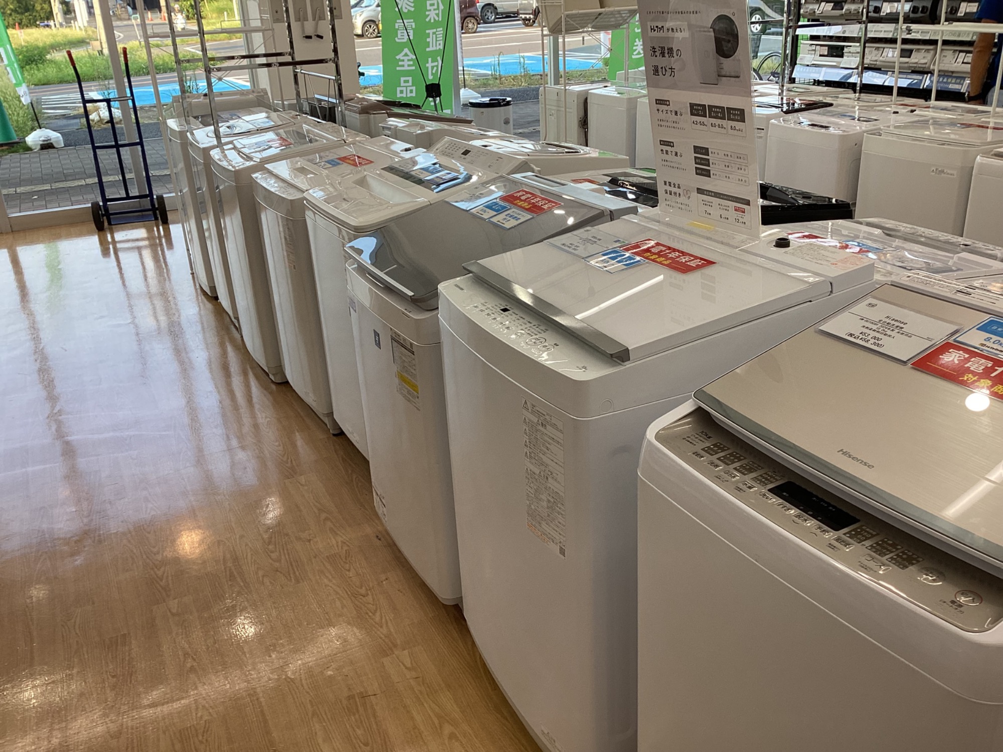 美品【SHARP】 2023年製 ドラム式洗濯乾燥機 ES-S7H-CH ES-S7H | 洗濯機：シャープ