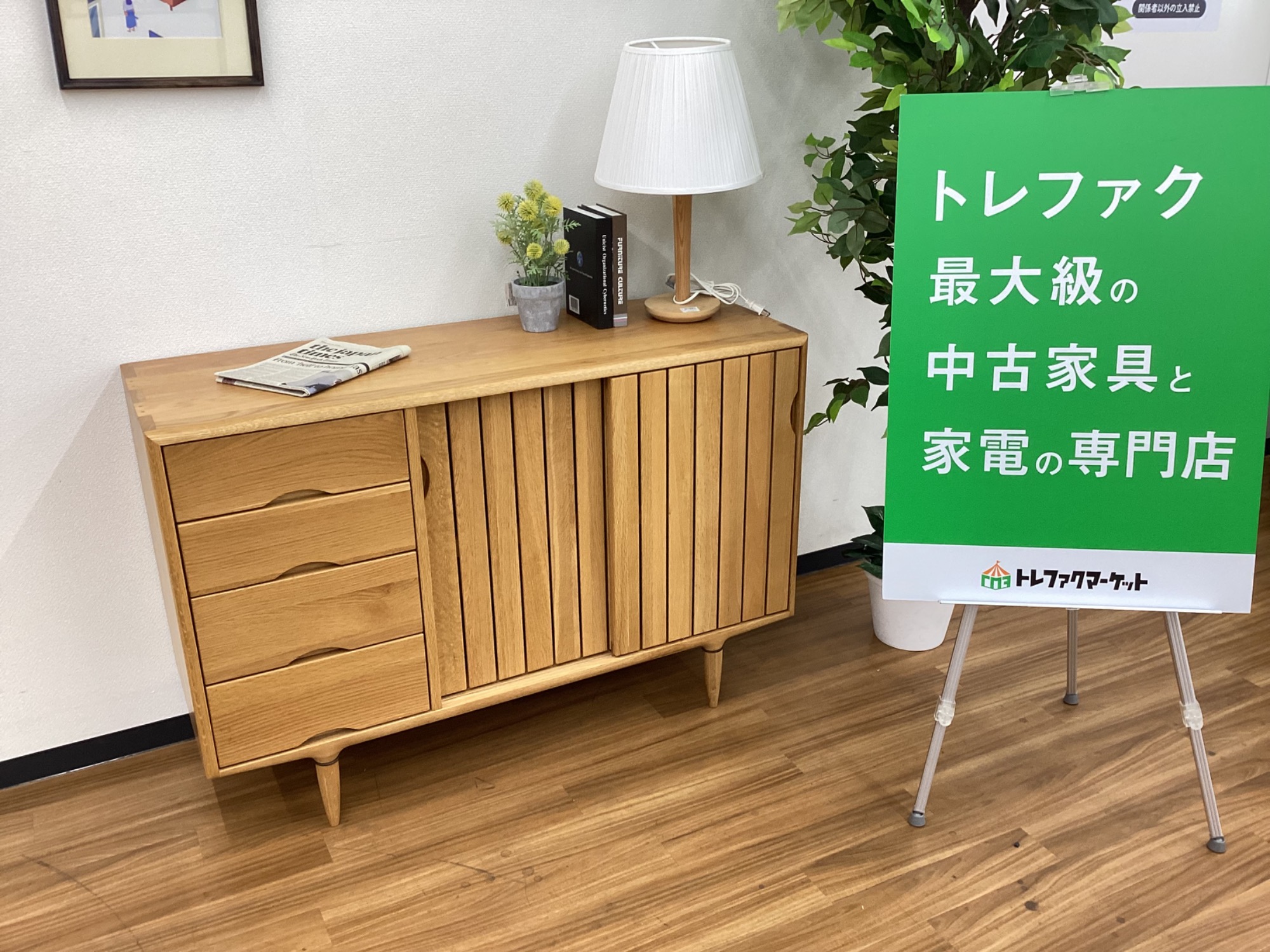 早い者勝ち! ほぼ新品 総額2万円 ボディボードセット hotta woody（堀田木工所）シェルフ「ノーヴァ2 WN」幅123.2cm