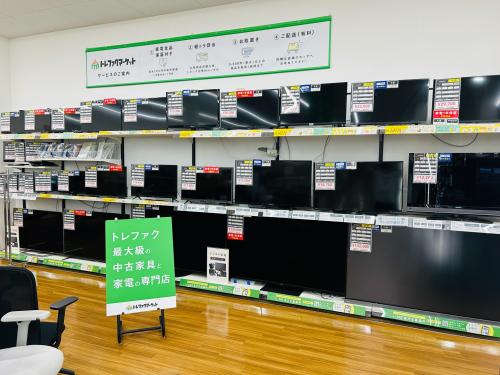 トレファクブログ画像1