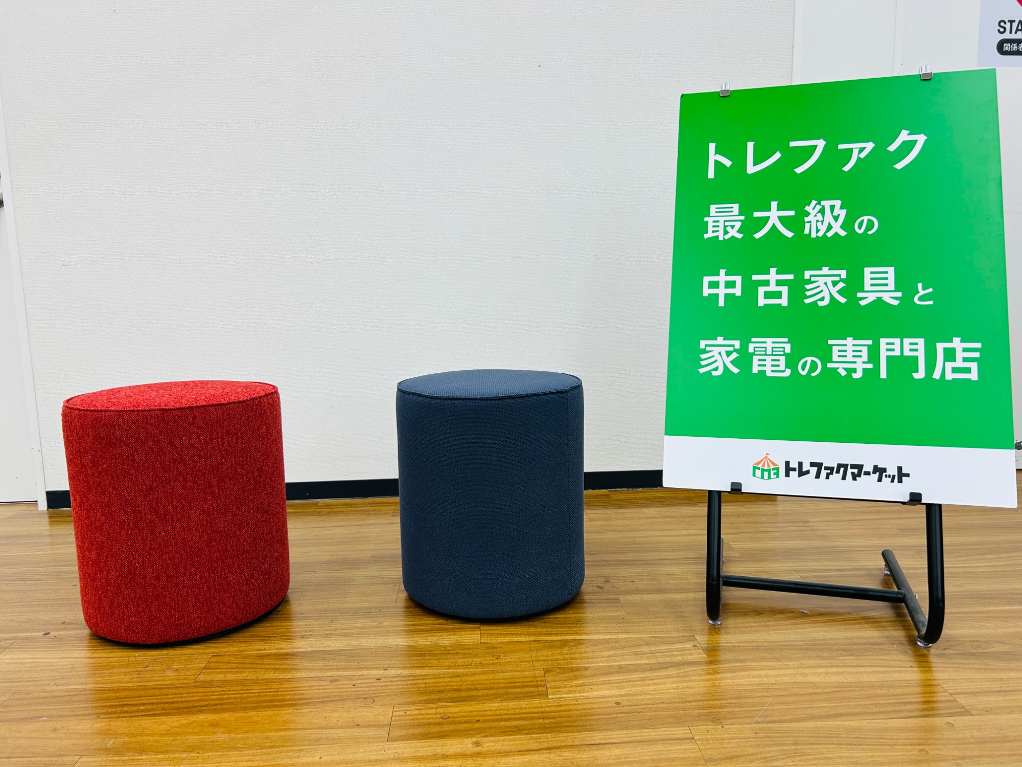【トレファクマーケット久喜店】Knoll Office　スツール Knoll Office/ノルオフィス】デザイナーと共同研究したスツールが2色