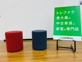 トレファク久喜店ブログ