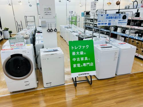 トレファクブログ画像1