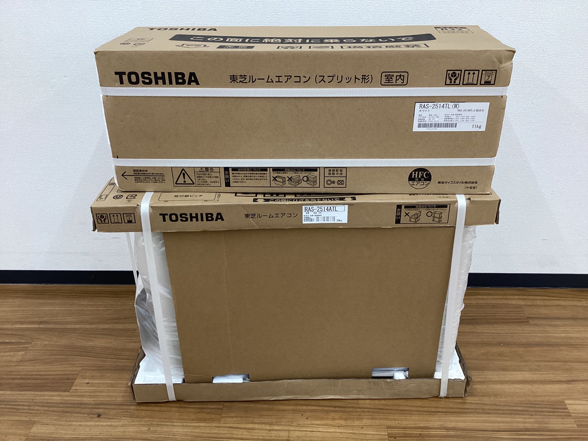 【直接引取り限定 綾瀬市】 TOSHIBA 有機ELテレビ 脚なし 直接引取り限定 綾瀬市】 TOSHIBA 有機ELテレビ 脚なし 直接引取り限定