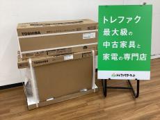 トレファク久喜店ブログ