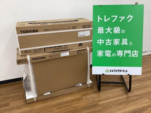 トレファクブログ画像1