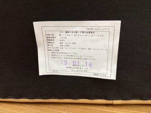 トレファクブログ画像8