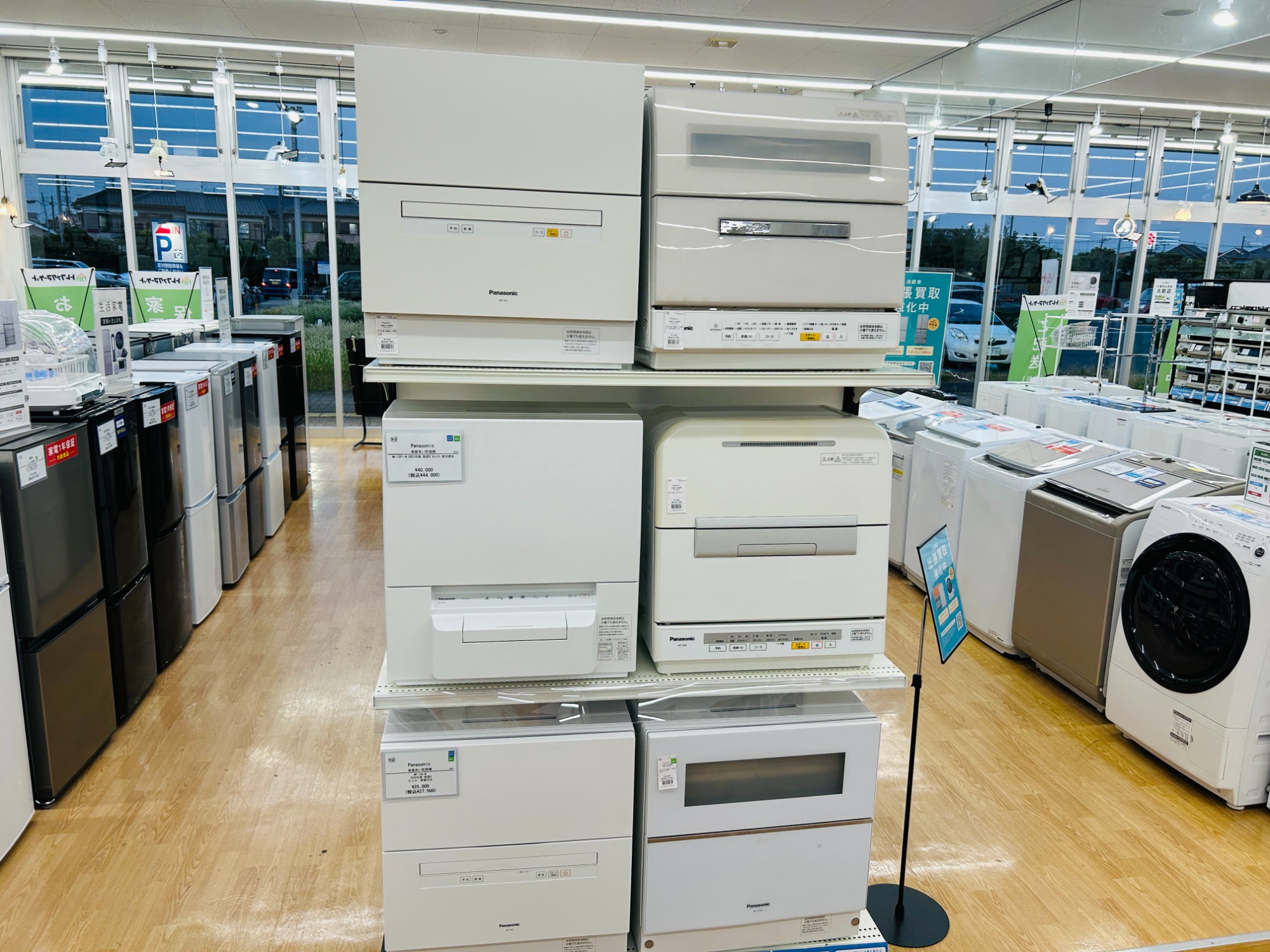 トレファクマーケット久喜店】IRIS OHYAMA 食器洗い乾燥機