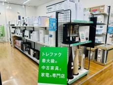 トレファク久喜店ブログ