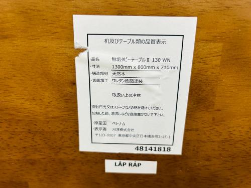 トレファクブログ画像6