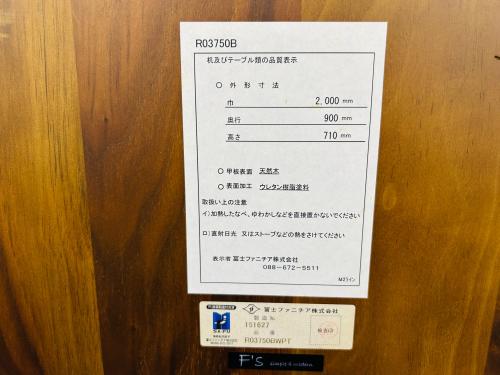 トレファクブログ画像3