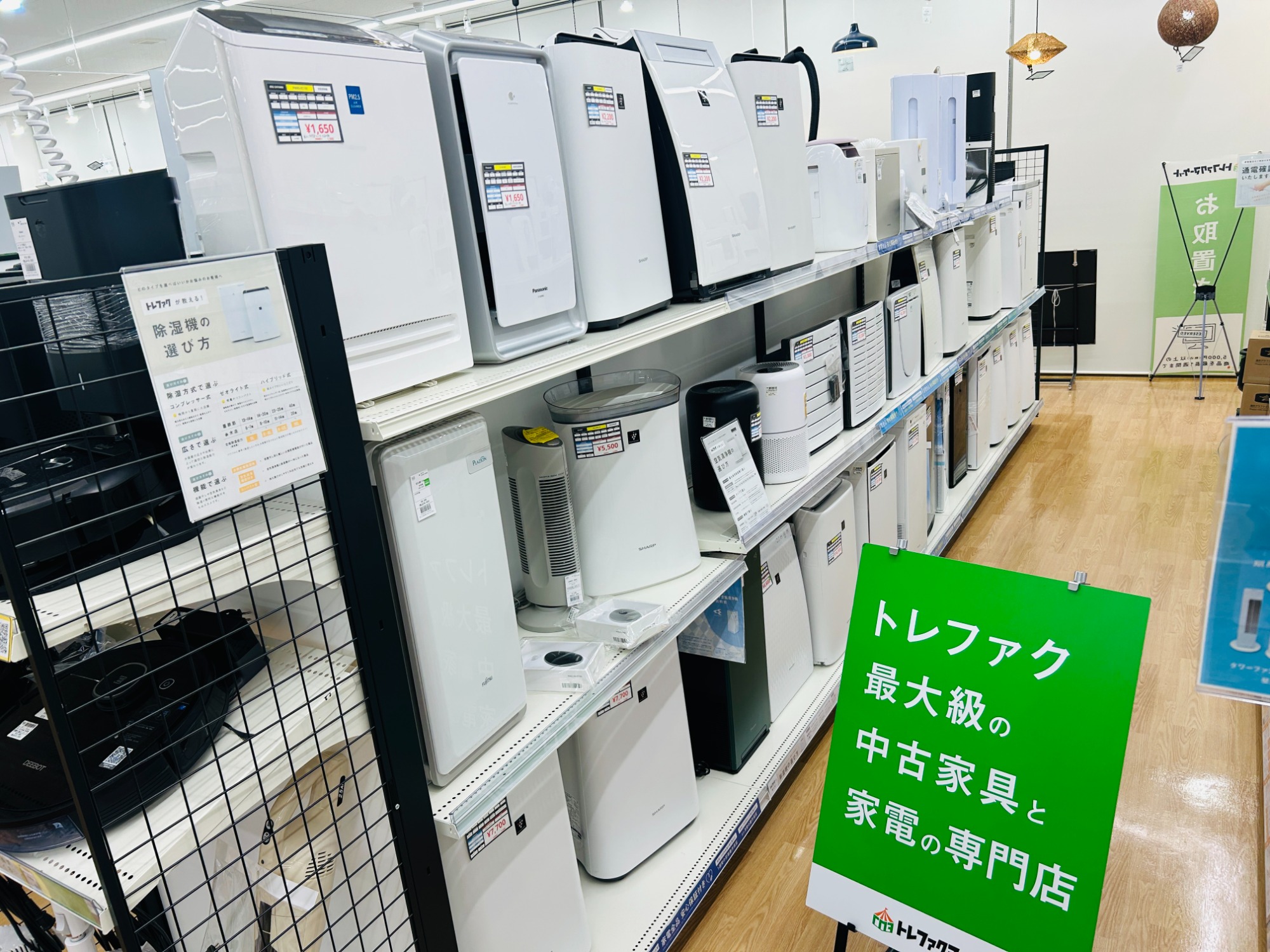 トレファクマーケット久喜店】cado ファン式空気清浄機