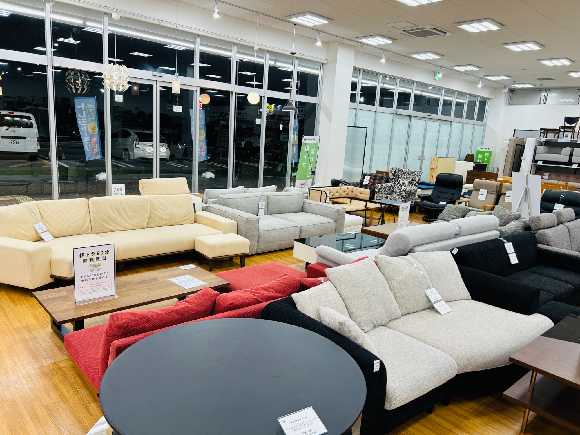 今月お値段見直しました！ Moda en Casa（モーダ・エン・カーサ