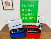 トレファク久喜店ブログ