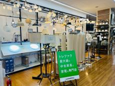 トレファク久喜店ブログ