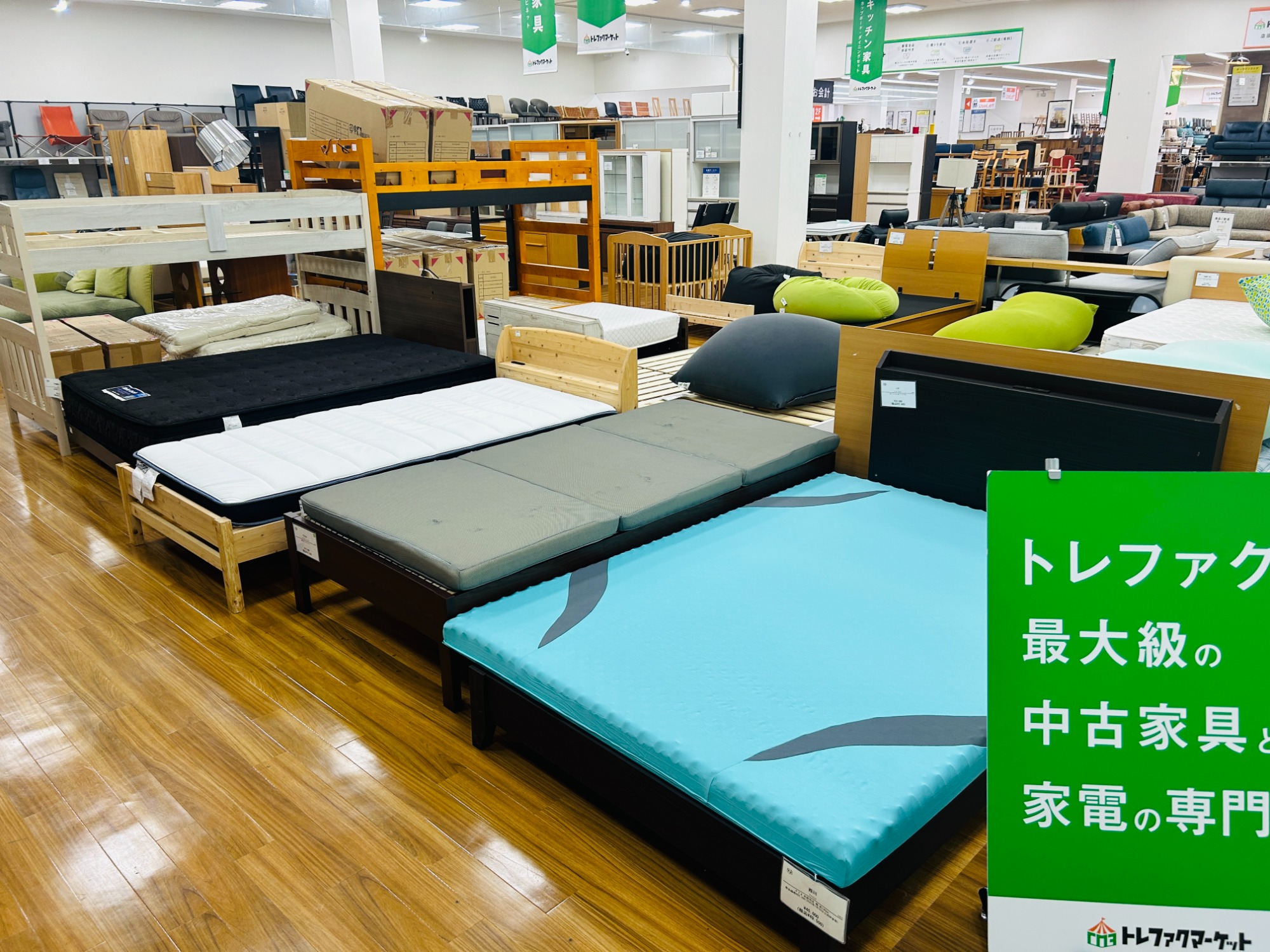大型店だから出来る品揃え！】トレファクマーケット久喜店、フレーム