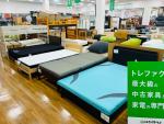 大型店だから出来る品揃え！】トレファクマーケット久喜店、フレーム 