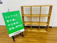 トレファク久喜店ブログ