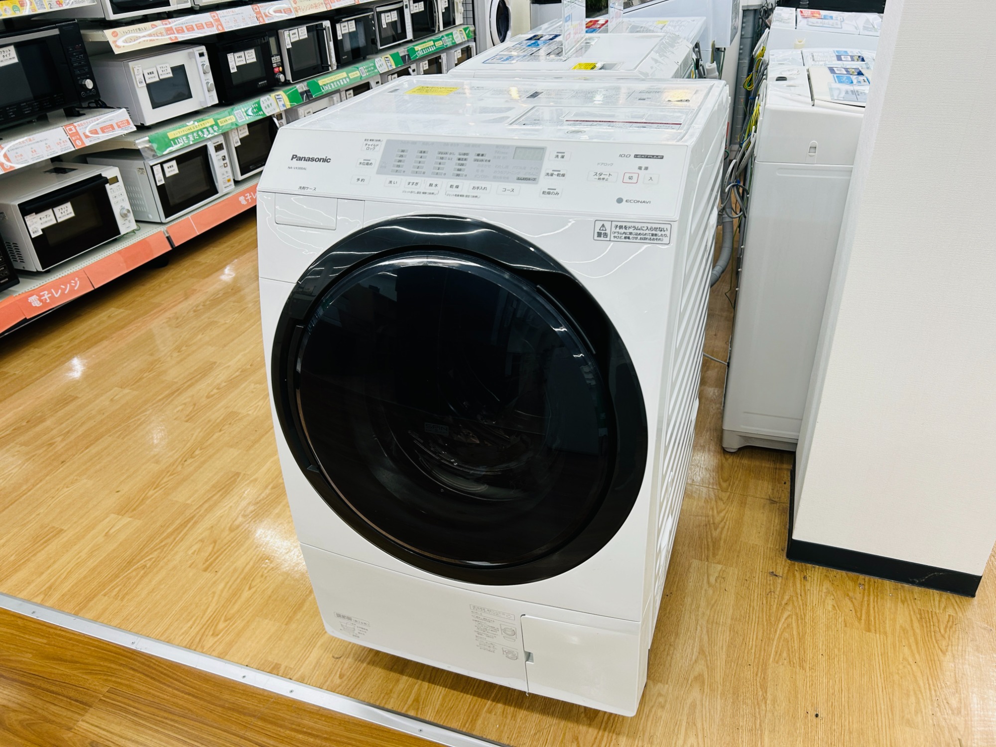 Panasonic/パナソニック】10kgドラム式洗濯乾燥機(NA-VX300AL)が