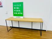 トレファク久喜店ブログ