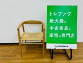 トレファク久喜店ブログ