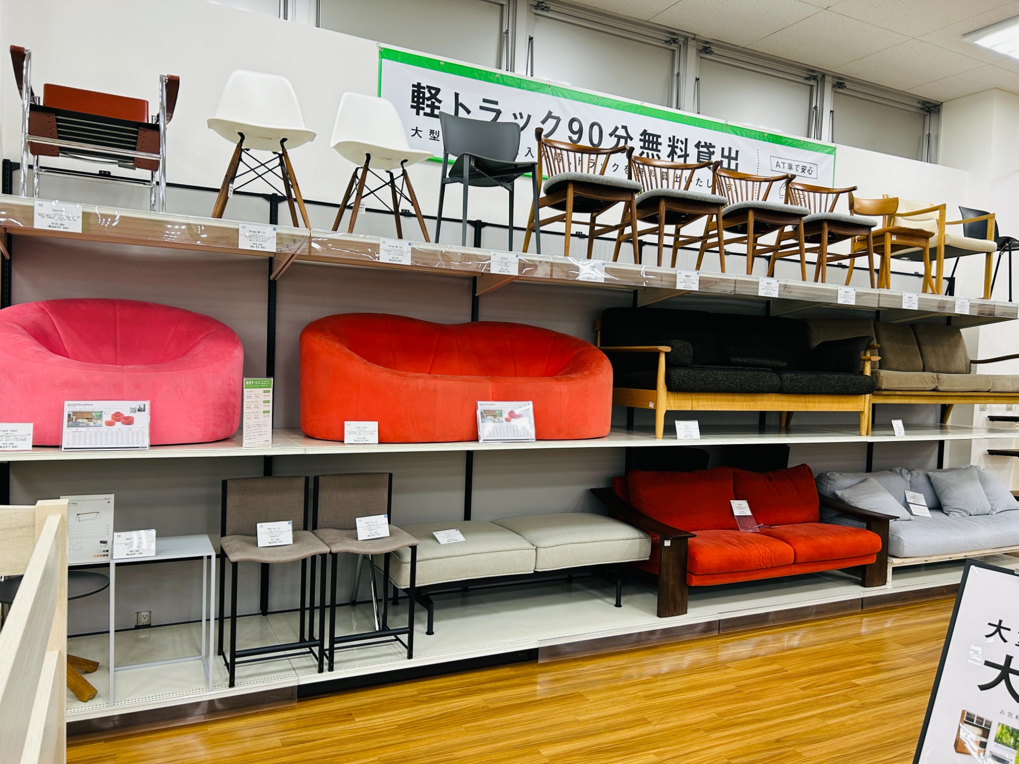 お値段見直しました！ Cassina ixc. (カッシーナ・イクスシー