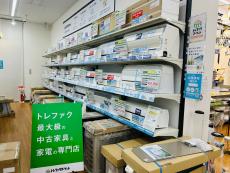 トレファク久喜店ブログ