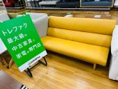 トレファク久喜店ブログ