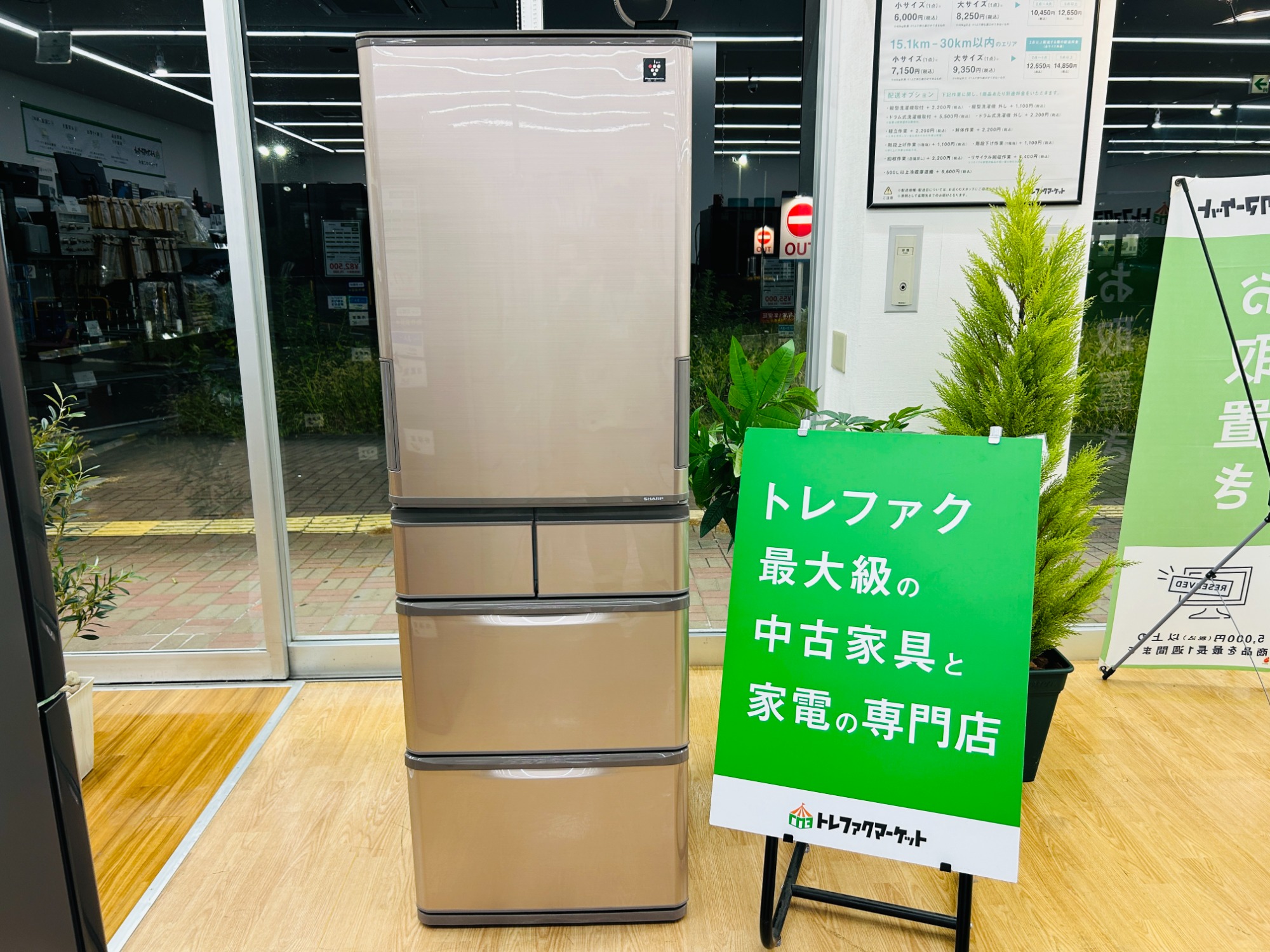 2021年製 シャープ ノンフロン冷凍冷蔵庫 SJ-X414H-T SHARP/シャープ】21年製の5ドア冷蔵庫(SJ-X414H-T)が入荷いたし