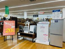 トレファク久喜店ブログ