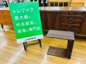 トレファク久喜店ブログ