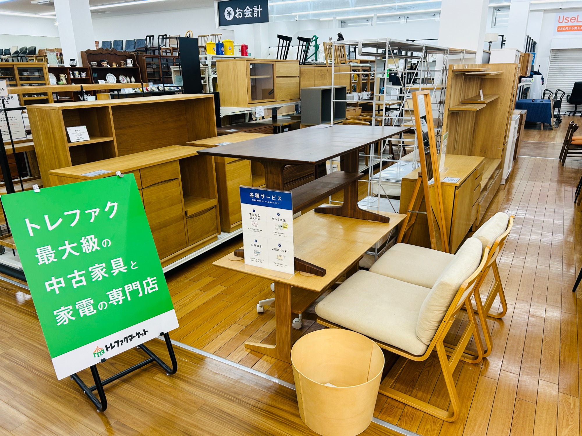 【無印良品・UNICO・MOMO NATURALなど】ナチュラルデザイン家具ならトレファクマーケット久喜店にお任せください！！