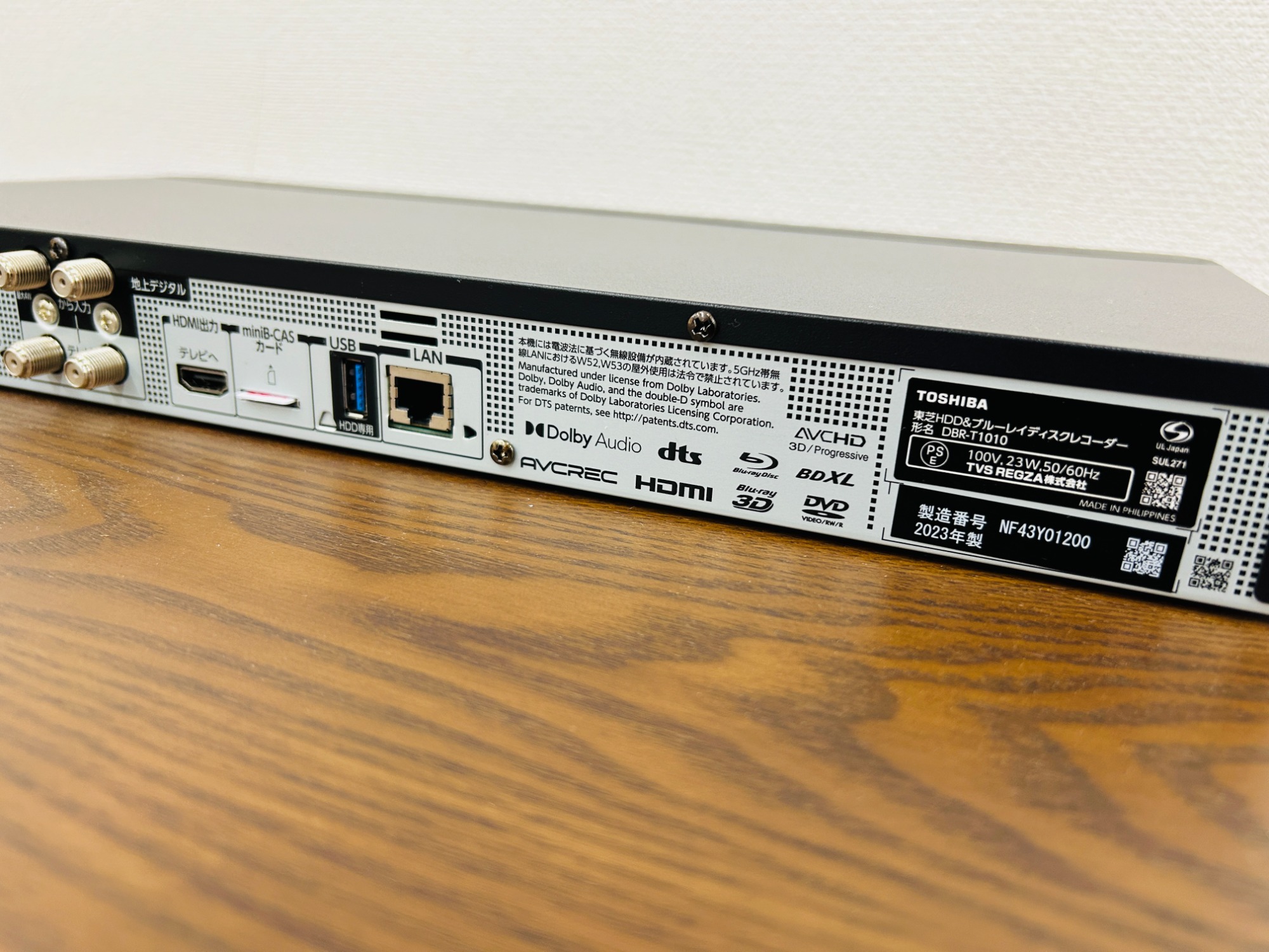 東芝ブルーレイレコーダー DBR-T1010 3D対応品 2022年製 東芝ブルーレイレコーダー DBR-T1010 3D対応品 2022年製 2022年