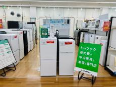 トレファク久喜店ブログ