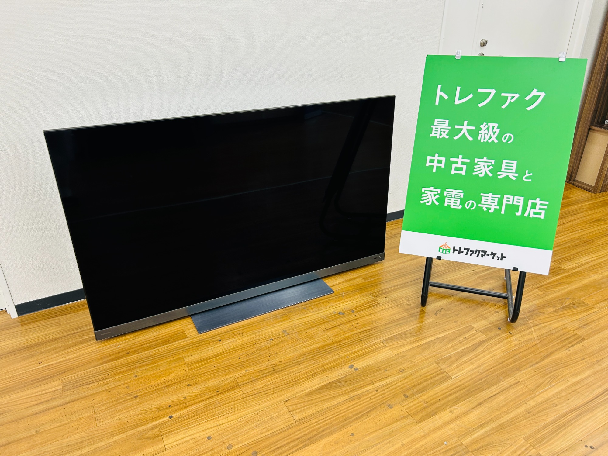 圧倒的大迫力！！】東芝から22年製65インチ液晶テレビ(65Z740XS