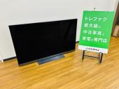 トレファク久喜店ブログ