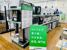 トレファク久喜店ブログ