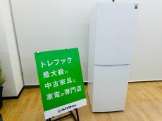 トレファク久喜店ブログ