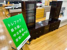 トレファク久喜店ブログ