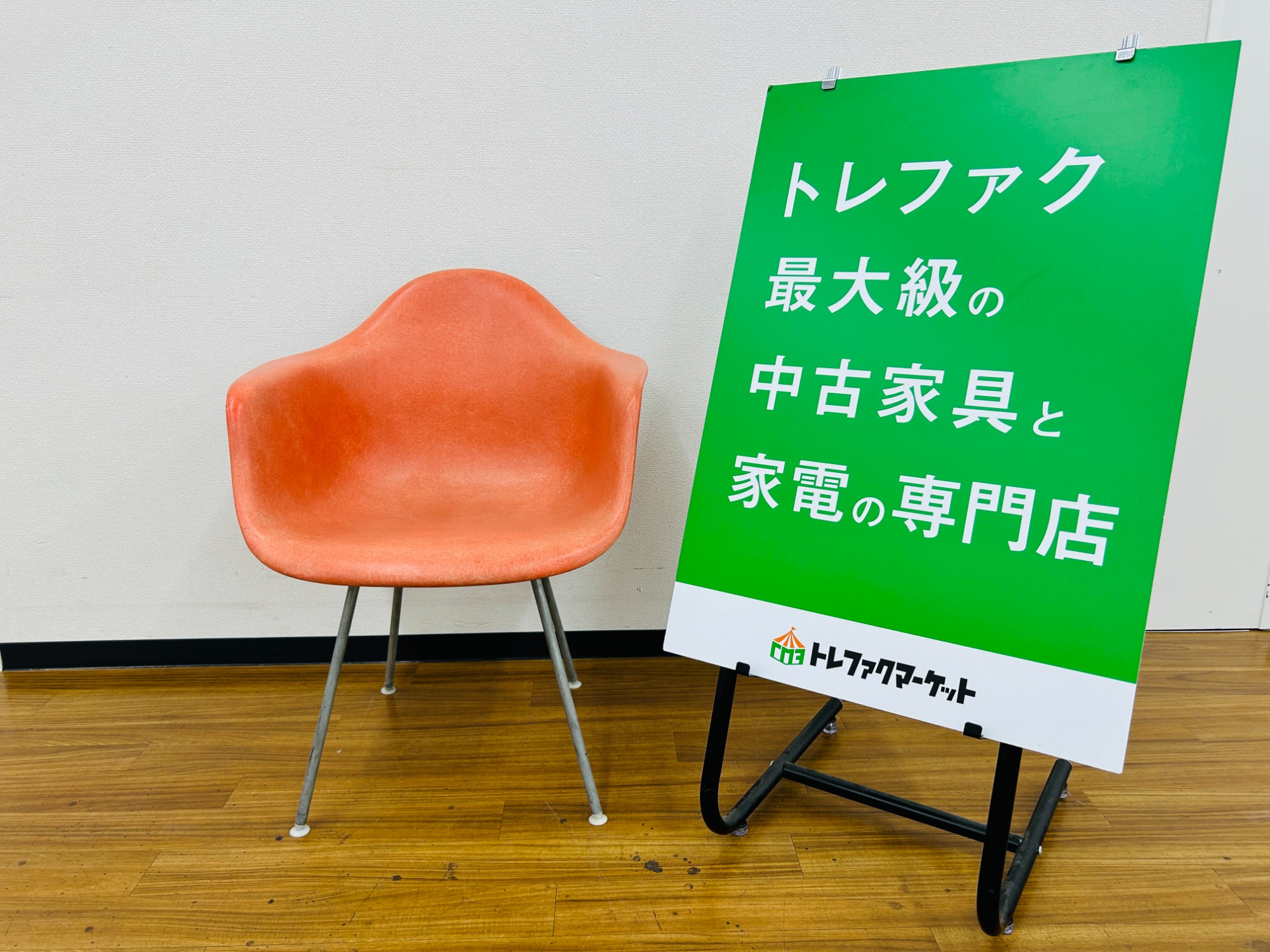 Herman Miller/ハーマンミラー】ダブルトライアングル刻印の