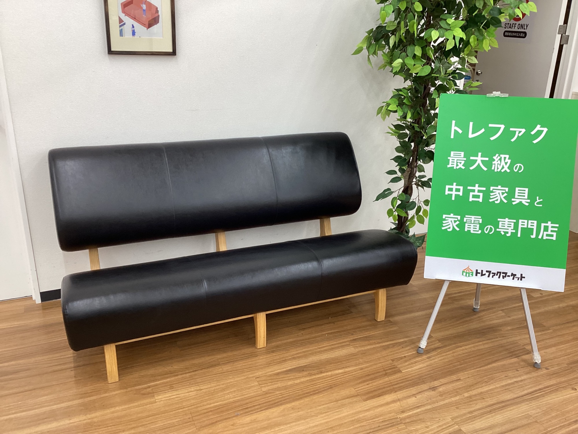 IDEE カゴルベンチソファ IDEE CAGOLE BENCH SOFA / イデー カゴル ベンチ ソファ - インテリア