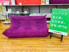 トレファク久喜店ブログ