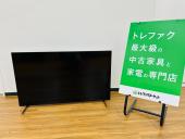 トレファク久喜店ブログ